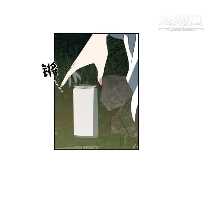 女人村的男老师第18话