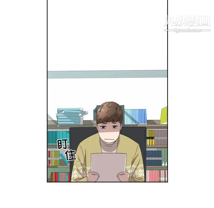 女人村的男老师第18话