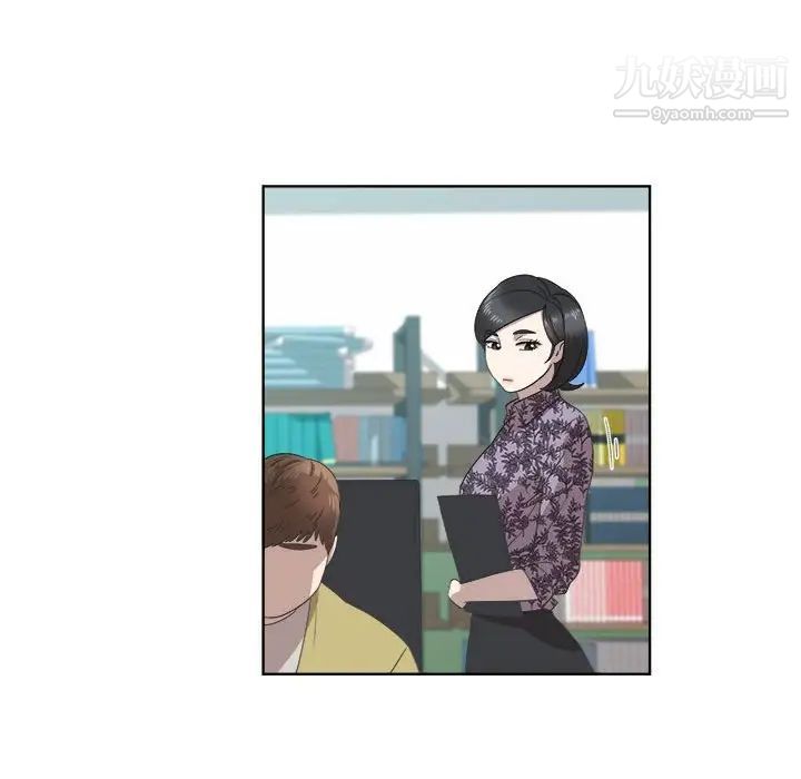 女人村的男老师第18话