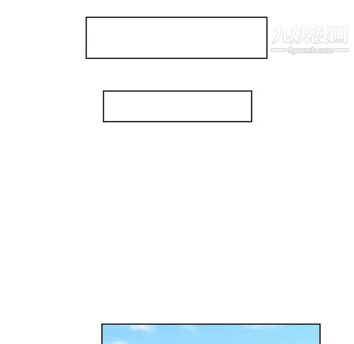 女人村的男老师第18话