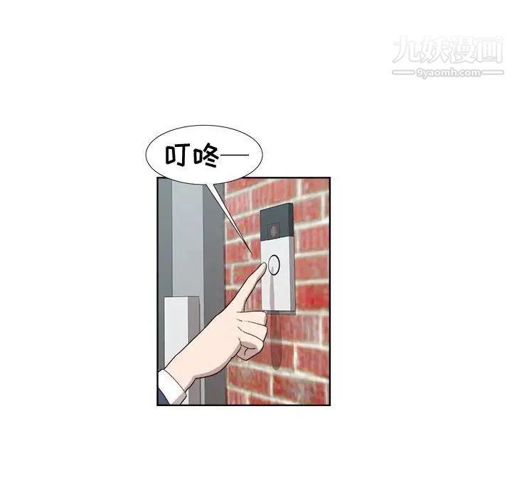 女人村的男老师第18话