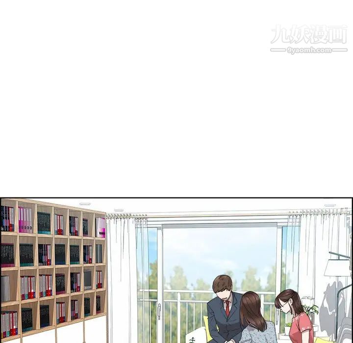 女人村的男老师第19话