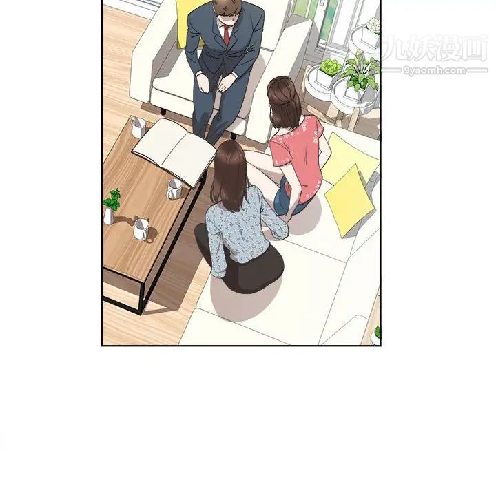 女人村的男老师第19话