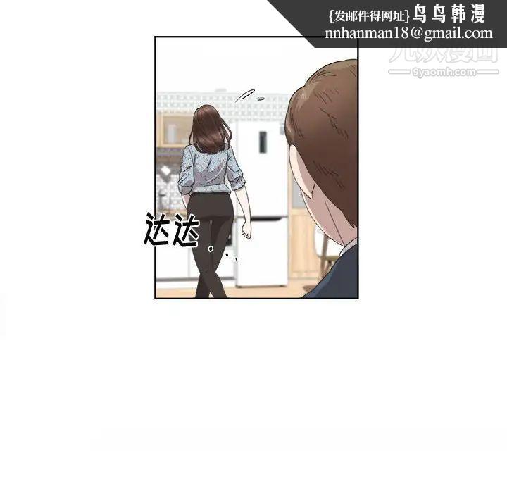 女人村的男老师第19话