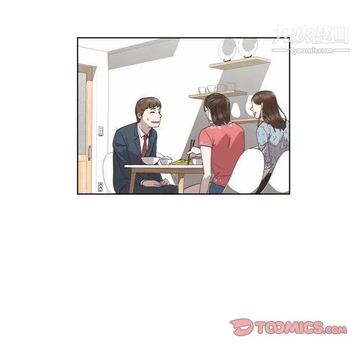 女人村的男老师第19话