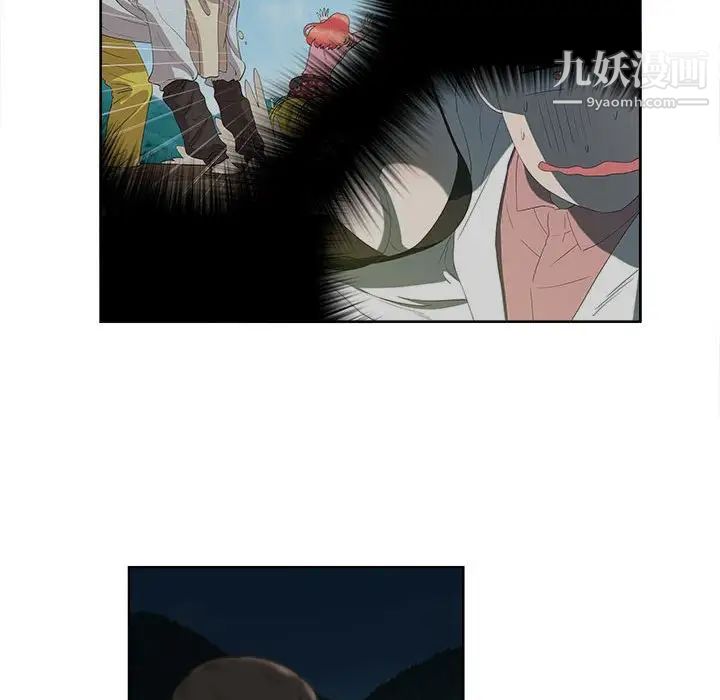 女人村的男老师第19话