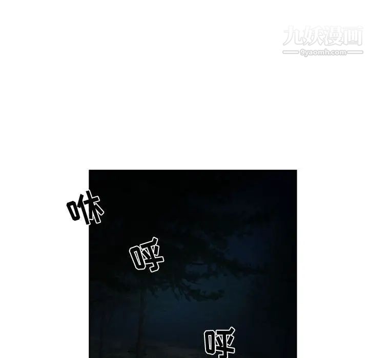 女人村的男老师第19话