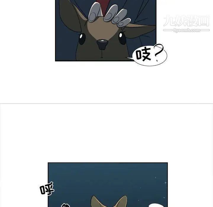 女人村的男老师第19话