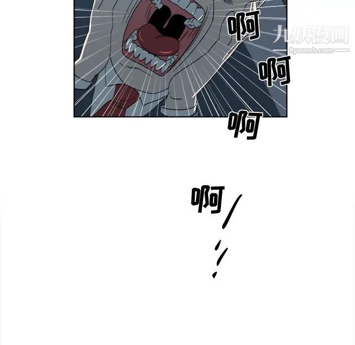 女人村的男老师第19话