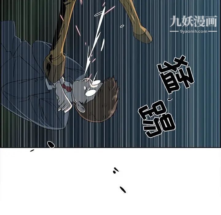 女人村的男老师第19话