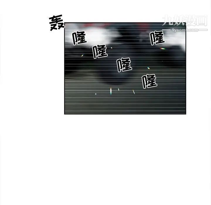 女人村的男老师第19话