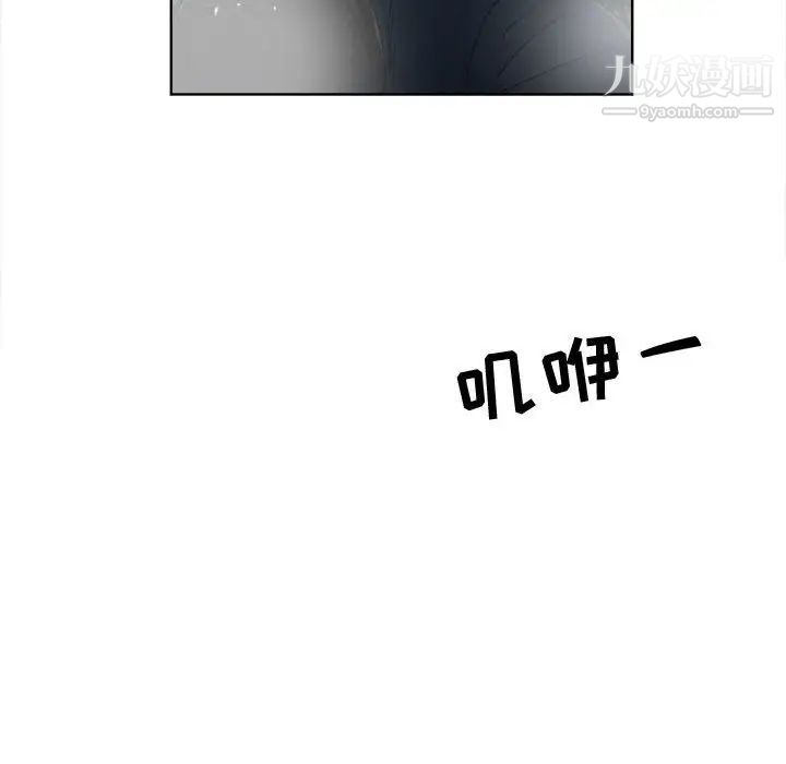 女人村的男老师第19话