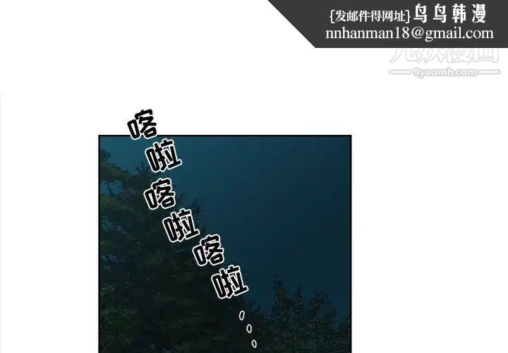 女人村的男老师第20话