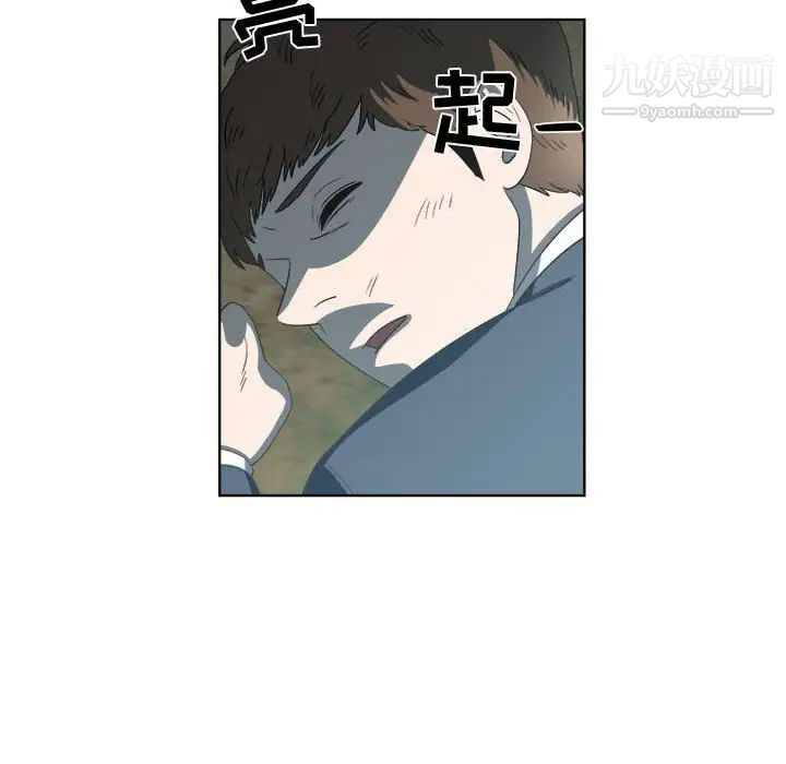 女人村的男老师第20话