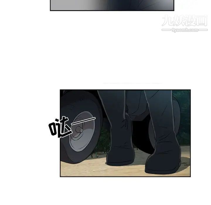 女人村的男老师第20话