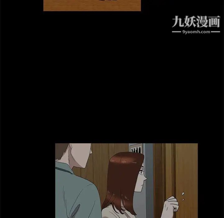 女人村的男老师第20话