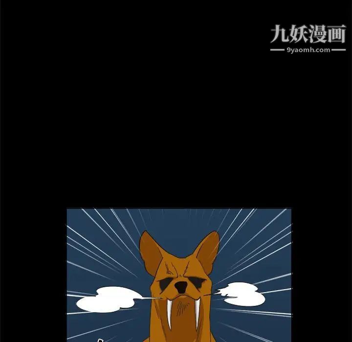 女人村的男老师第20话