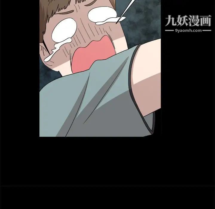 女人村的男老师第20话