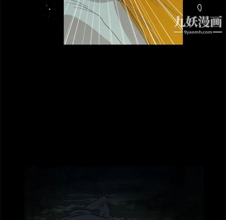 女人村的男老师第20话