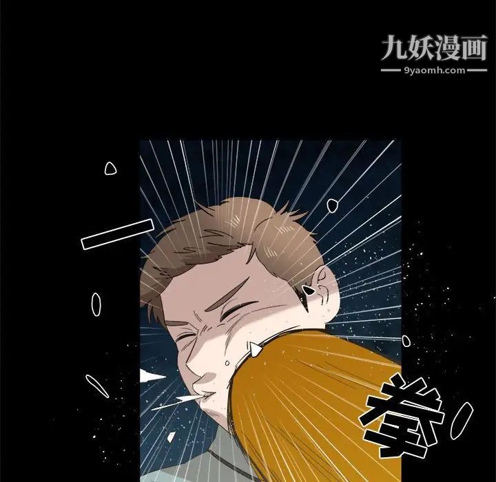 女人村的男老师第20话