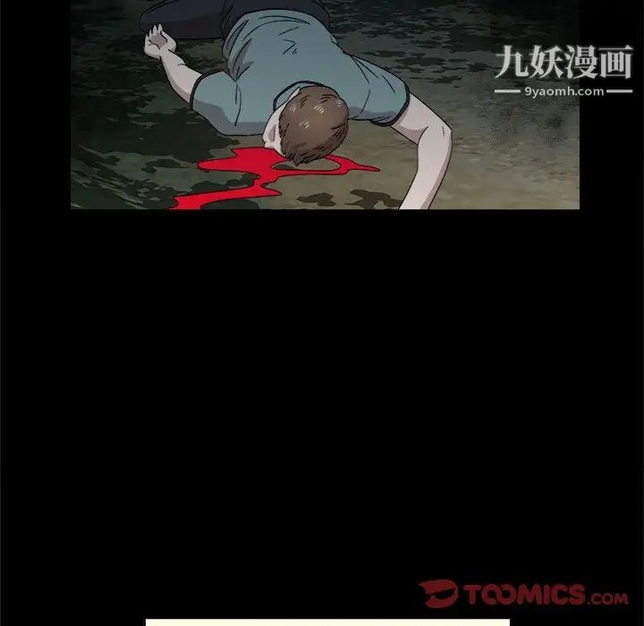 女人村的男老师第20话