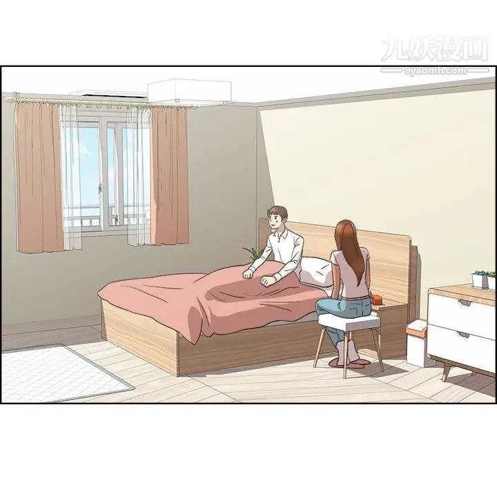 女人村的男老师第20话