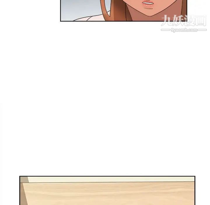 女人村的男老师第20话