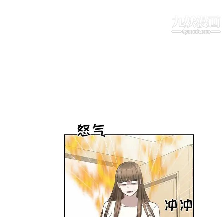 女人村的男老师第20话