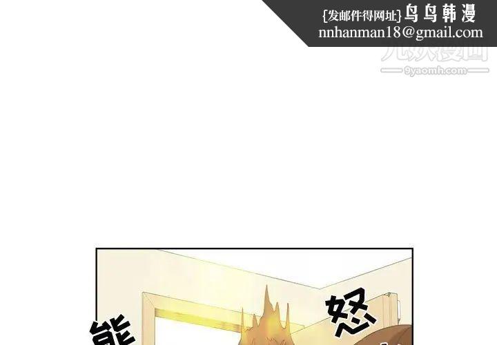 女人村的男老师第21话