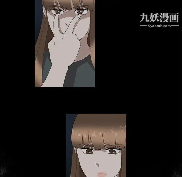 女人村的男老师第21话