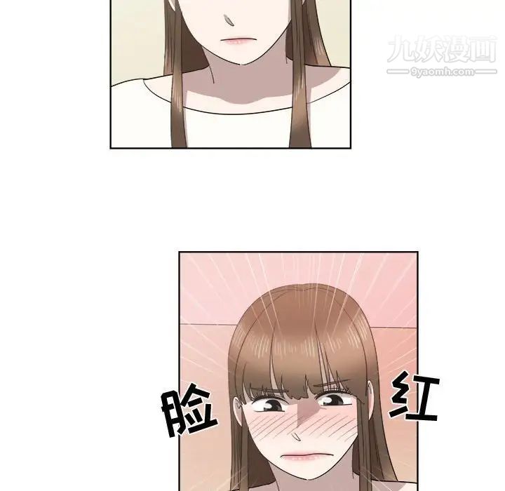 女人村的男老师第21话