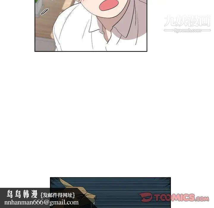 女人村的男老师第21话