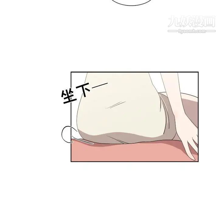 女人村的男老师第21话