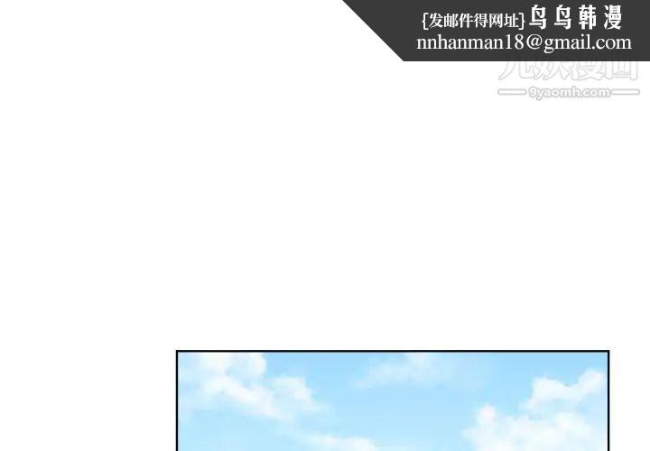 女人村的男老师第22话