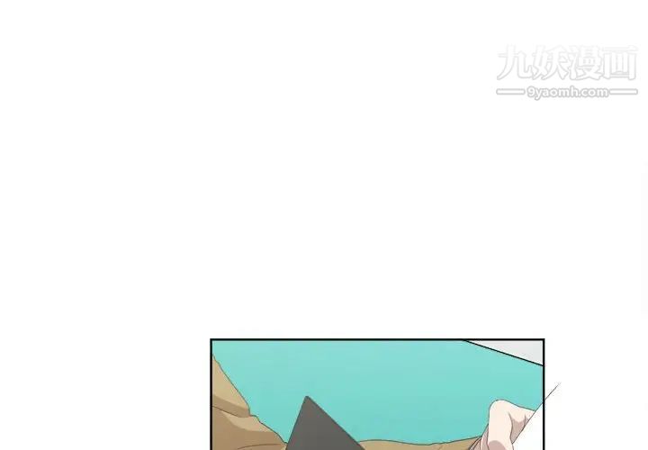 女人村的男老师第22话