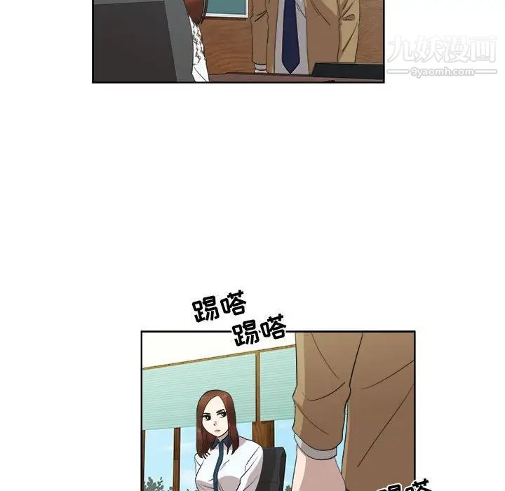 女人村的男老师第22话