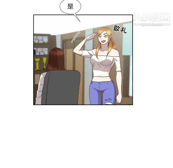 女人村的男老师第22话