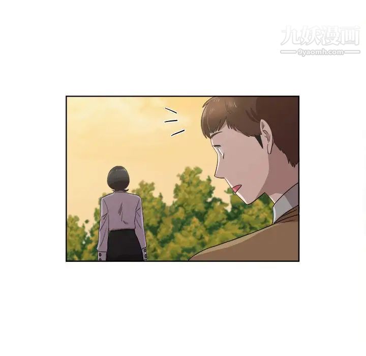 女人村的男老师第22话