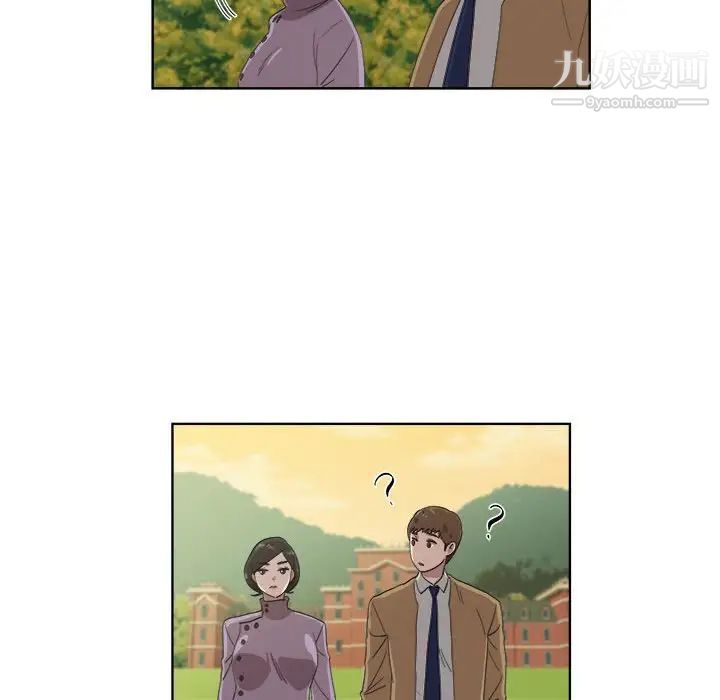 女人村的男老师第22话