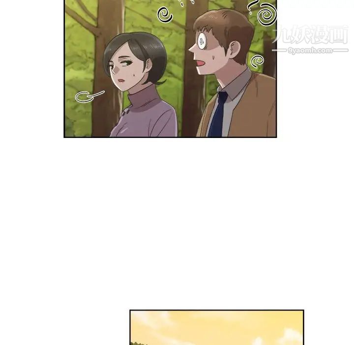 女人村的男老师第22话