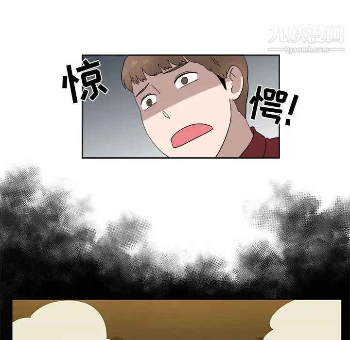 女人村的男老师第22话