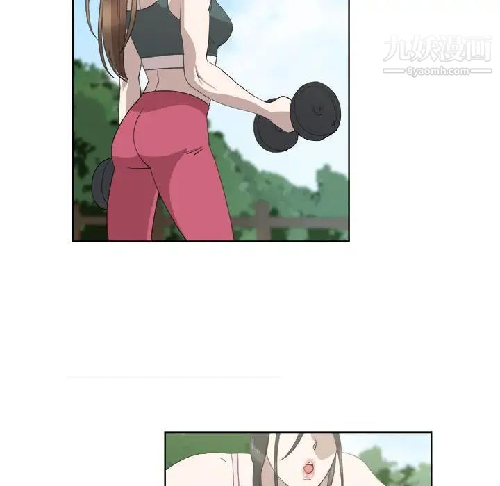 女人村的男老师第23话