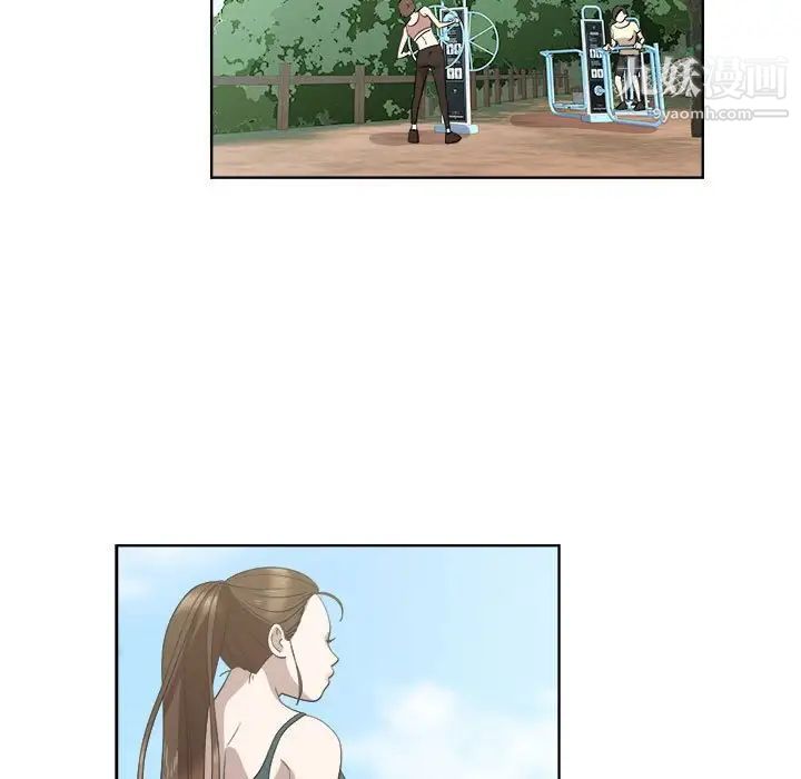 女人村的男老师第23话