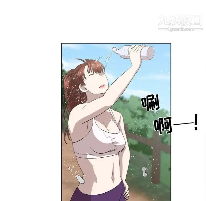 女人村的男老师第23话