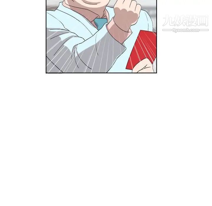 女人村的男老师第23话