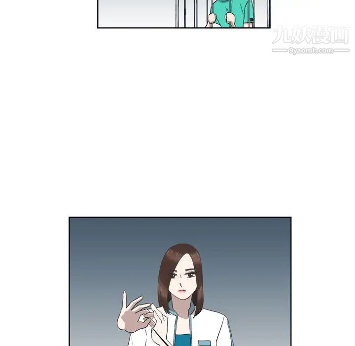 女人村的男老师第23话