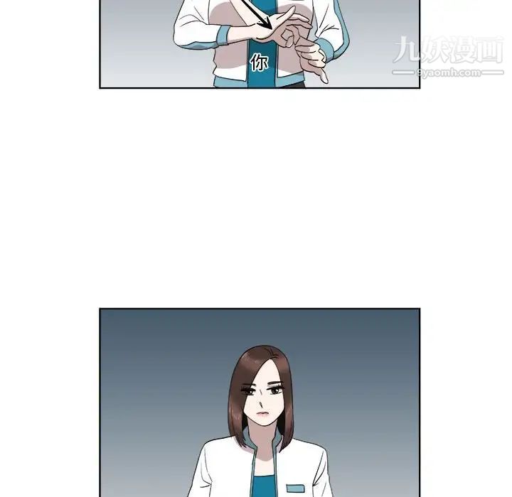 女人村的男老师第23话