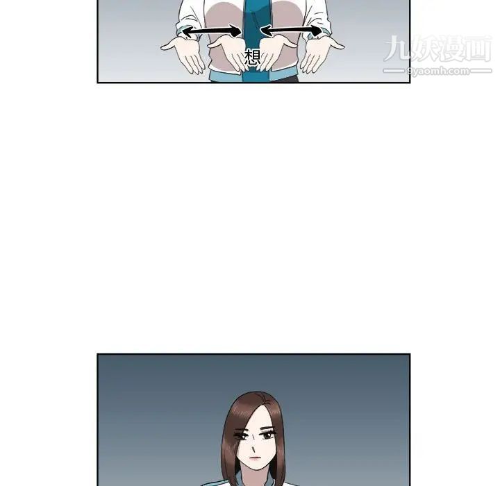 女人村的男老师第23话