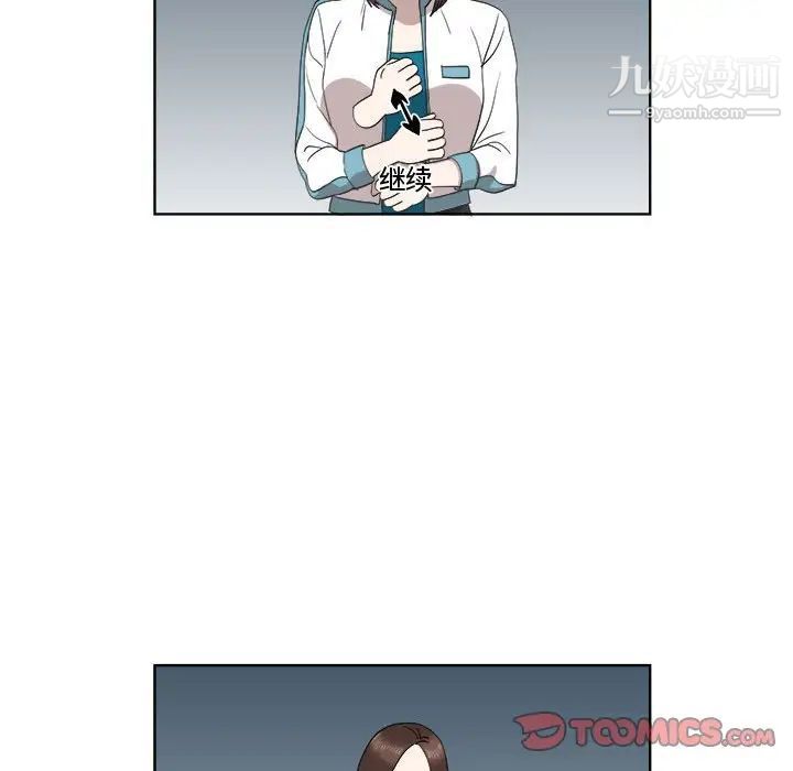 女人村的男老师第23话