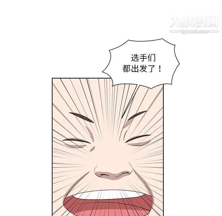 女人村的男老师第24话